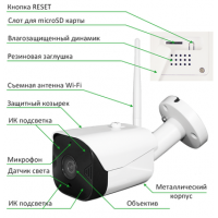 Tantos iЦилиндр Плюс Wi-Fi видеокамера