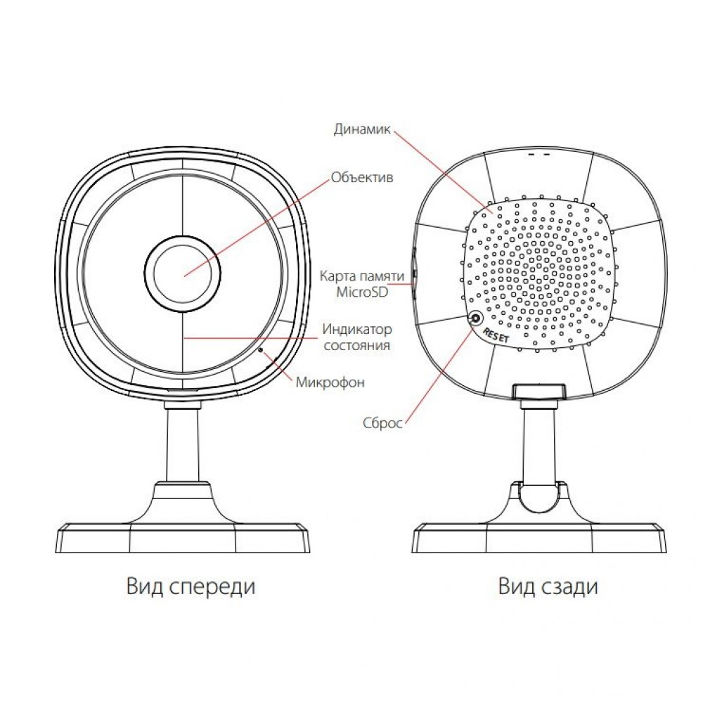 TR-W2C1 2 Мп Wi-Fi камера