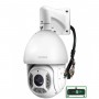 BOLID VCI-528 версия 3 IP камера 2 Мп высокоскоростная купольная