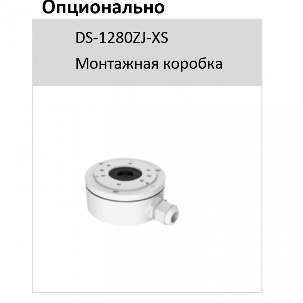 DS-2CD2043G2-IU (6 мм) 4 Мп цилиндрическая IP-камера