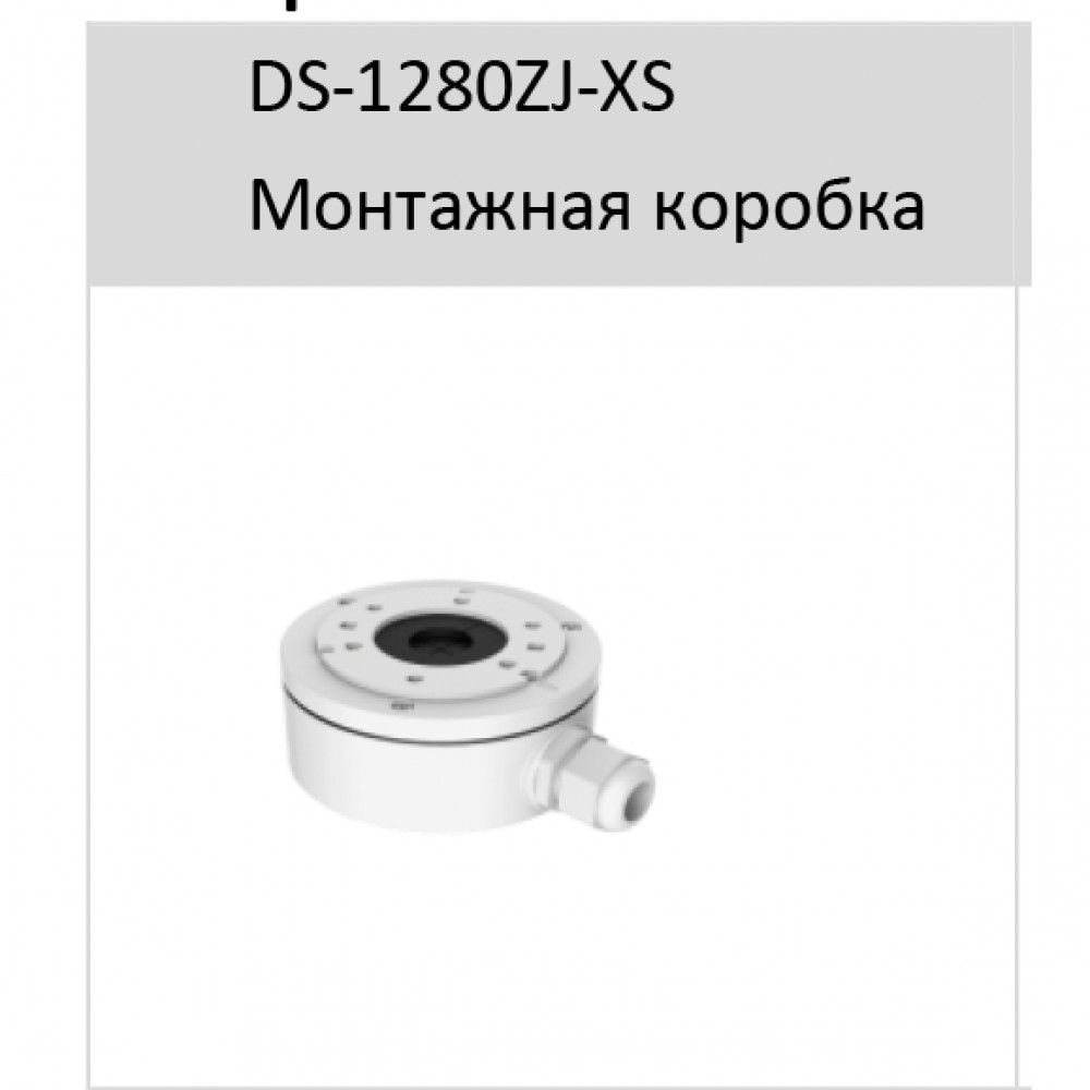 DS-2CD2083G2-IU (4 мм) 8 Мп цилиндрическая IP-камера