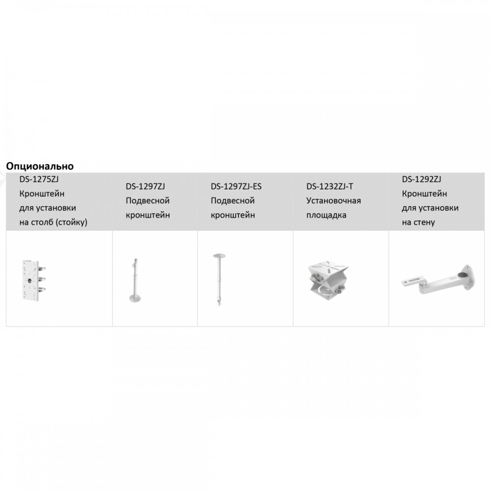 DS-2CD2T83G2-4I (4мм) 8 Мп цилиндрическая IP-камера