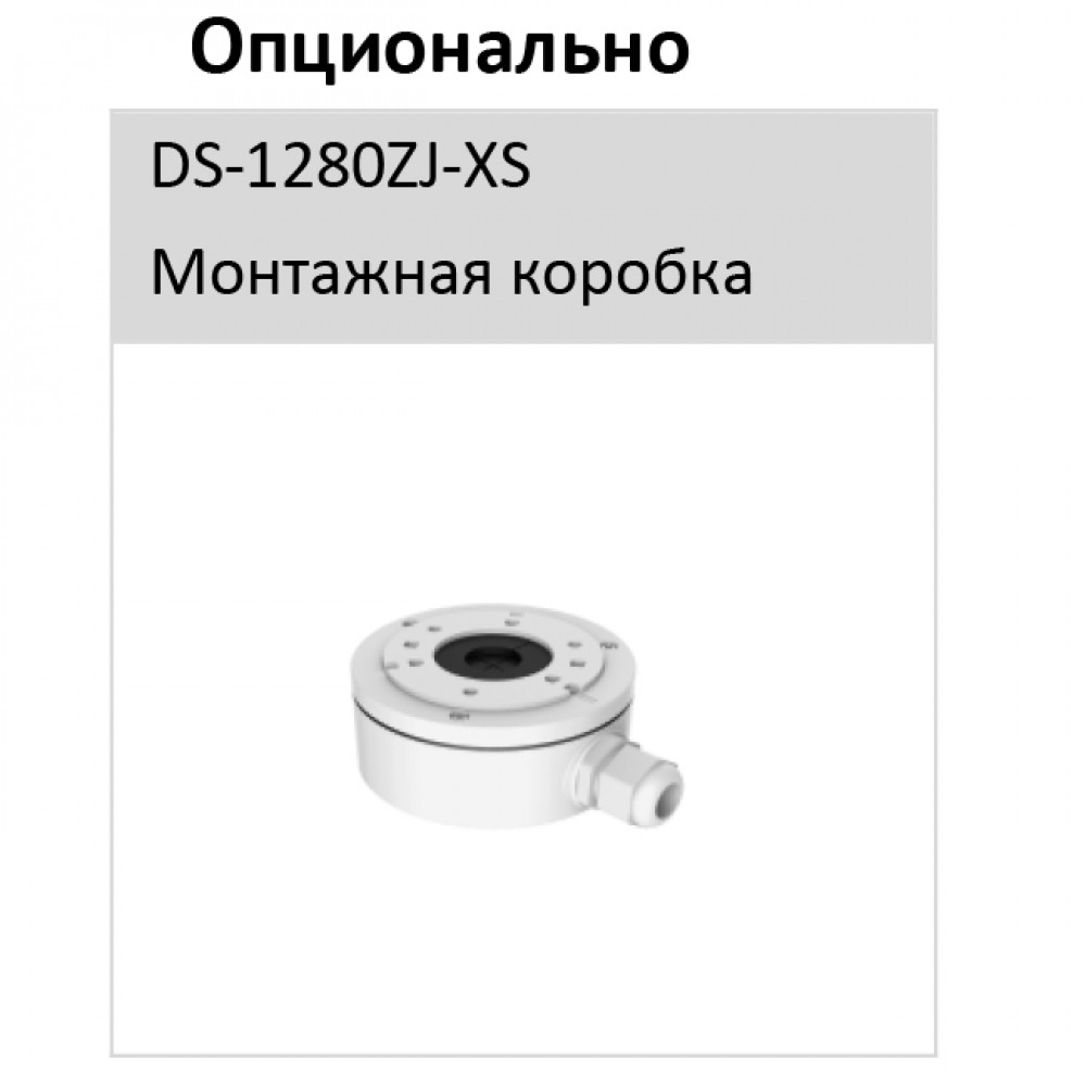 IPC-B082-G2/U (6mm) 8Мп уличная цилиндрическая IP-камера