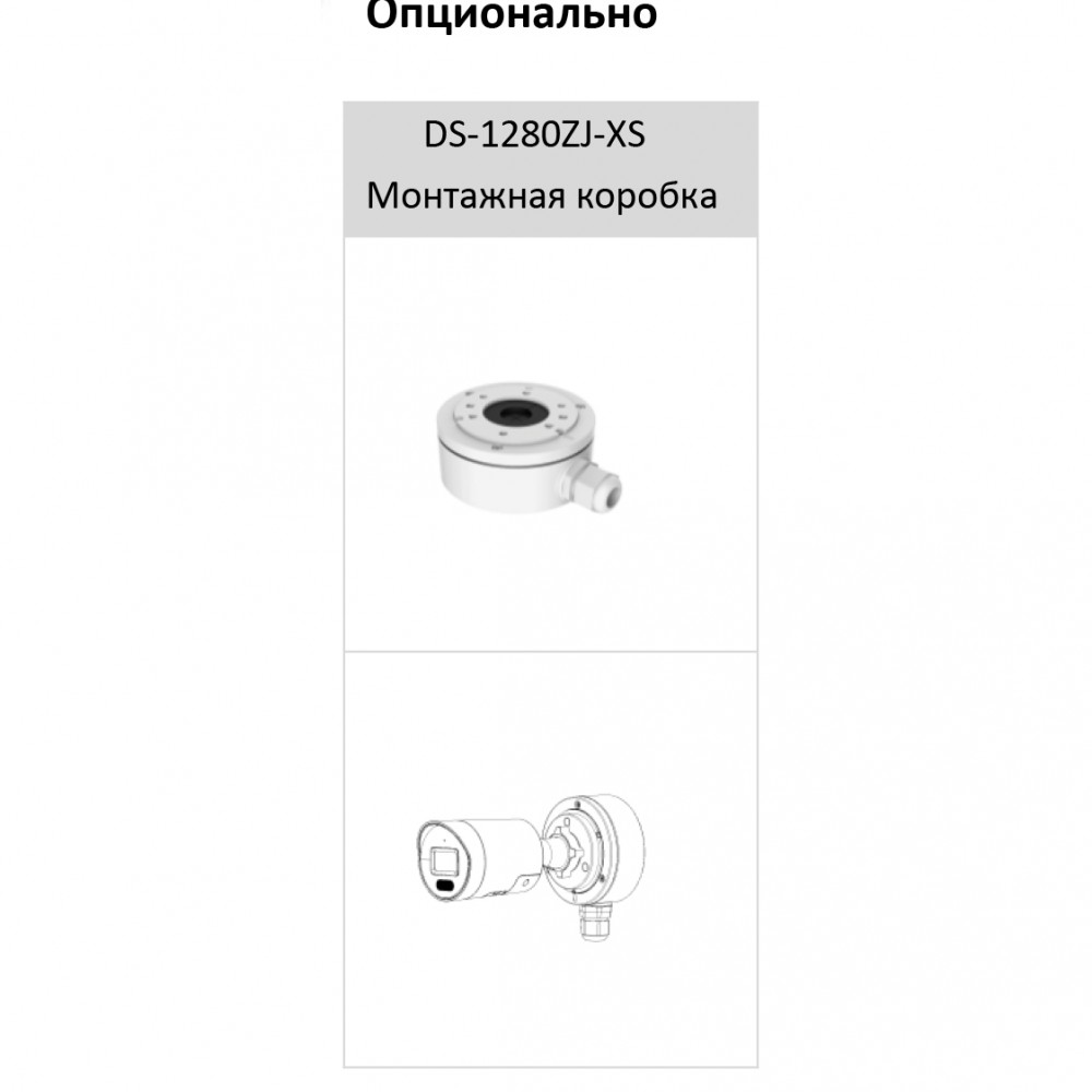 IPC-B042C-G2/UL(2.8мм) ColorVu 4Мп уличная цилиндрическая IP-камера