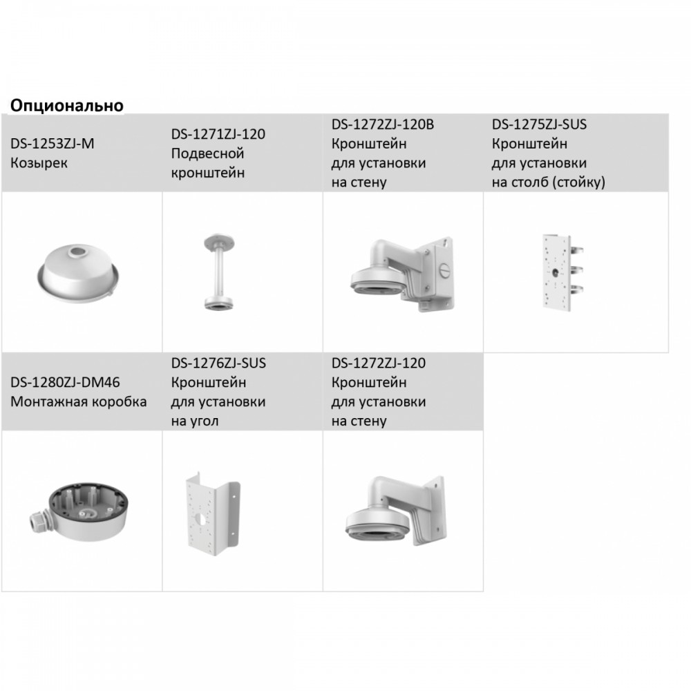 IPC-D042C-G2/SU(2.8мм) ColorVu 4Мп уличная купольная IP-камера
