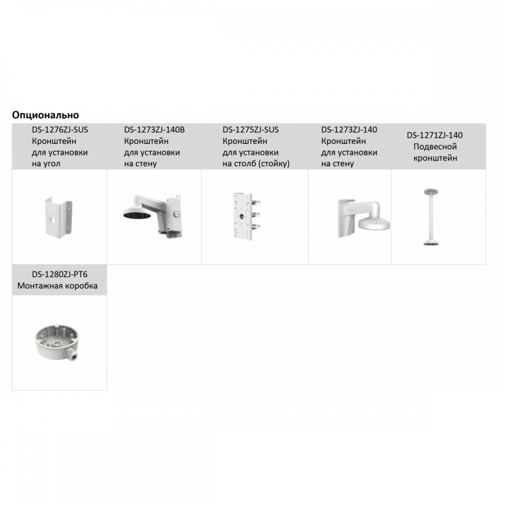 IPC-T042C-G2/SUL(2.8мм) ColorVu 4Мп уличная IP-камера
