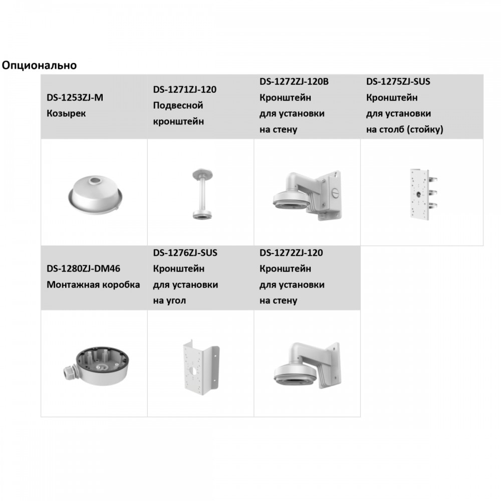 DS-2CD2147G2-SU(С)(2.8mm) 4Мп уличная купольная IP-камера