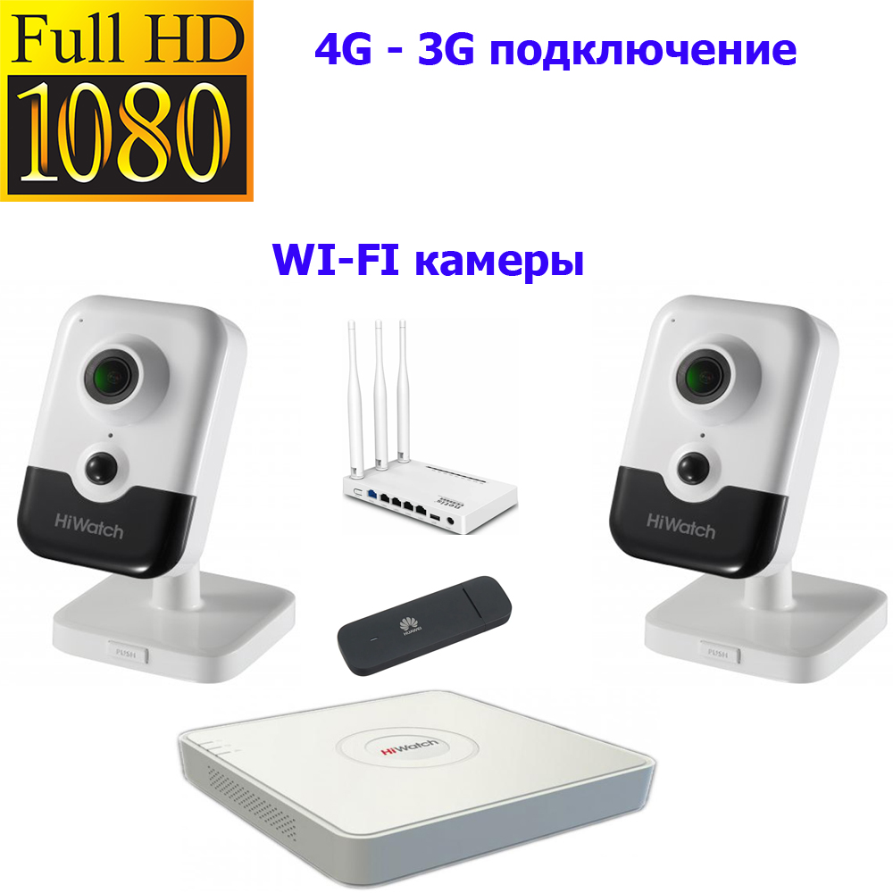 Комплект видеонаблюдения 4G для дома и дачи с 2 Wi-Fi камерами FullHD