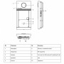 VDP-D4211W 2Мп IP вызывная панель на одного абонента