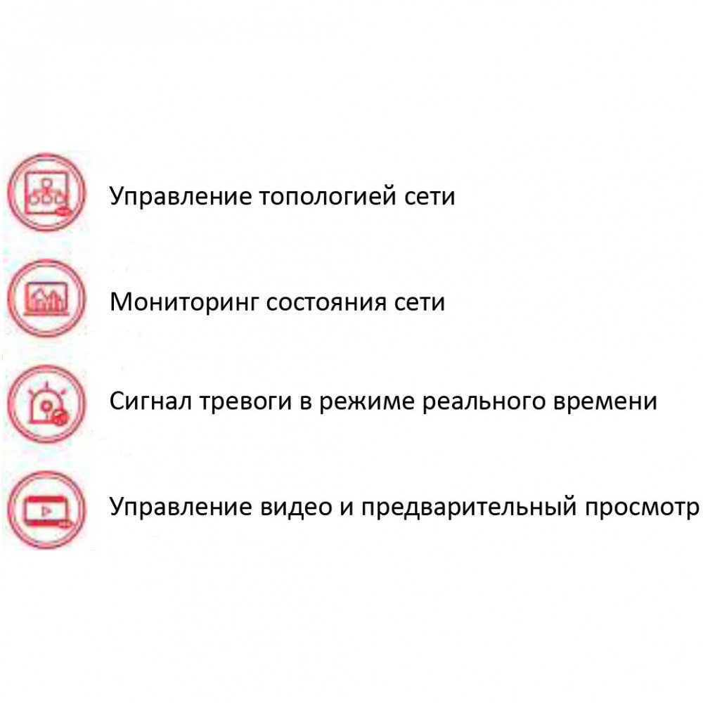 Hikvision DS-3E1326P-EI