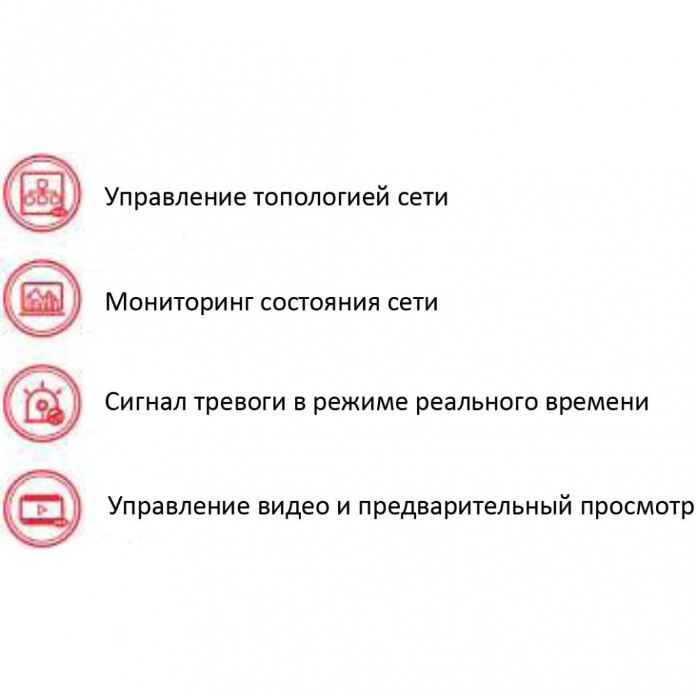 Hikvision DS-3E1508-EI