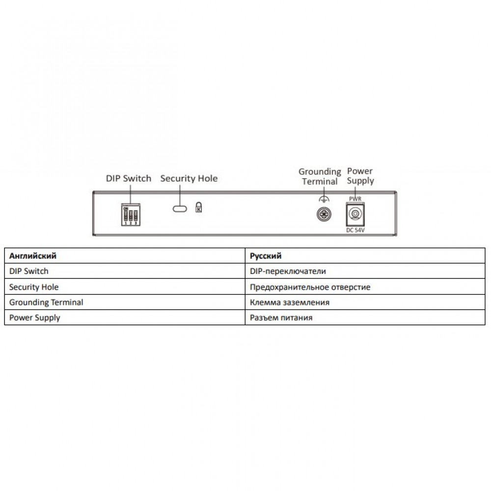 DS-3E0510HP-E  Коммутатор неуправляемый  с 10 портами Gigabit