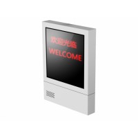 Hikvision DS-TVL224-4-5Y Уличный LED-дисплей