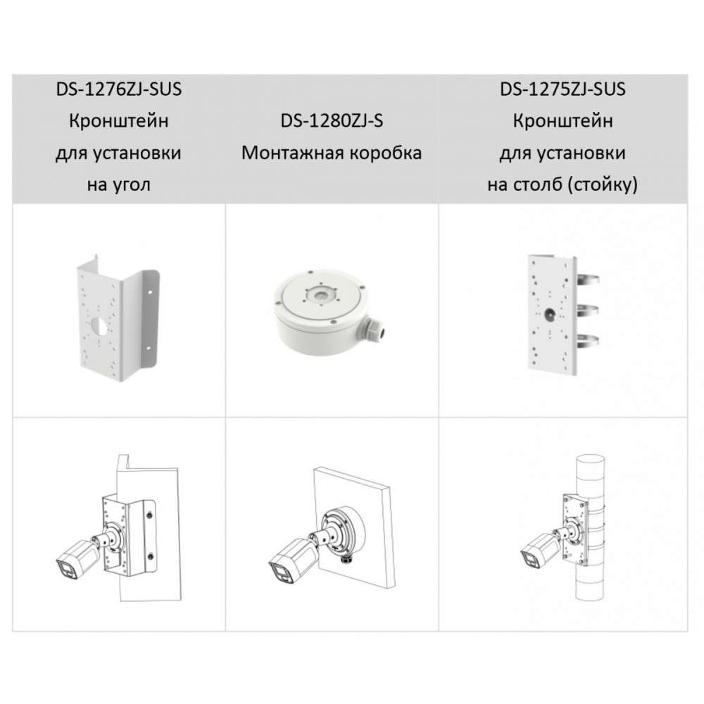 DS-2CD3026G2-IS (6 мм) 2Мп уличная цилиндрическая IP-камера