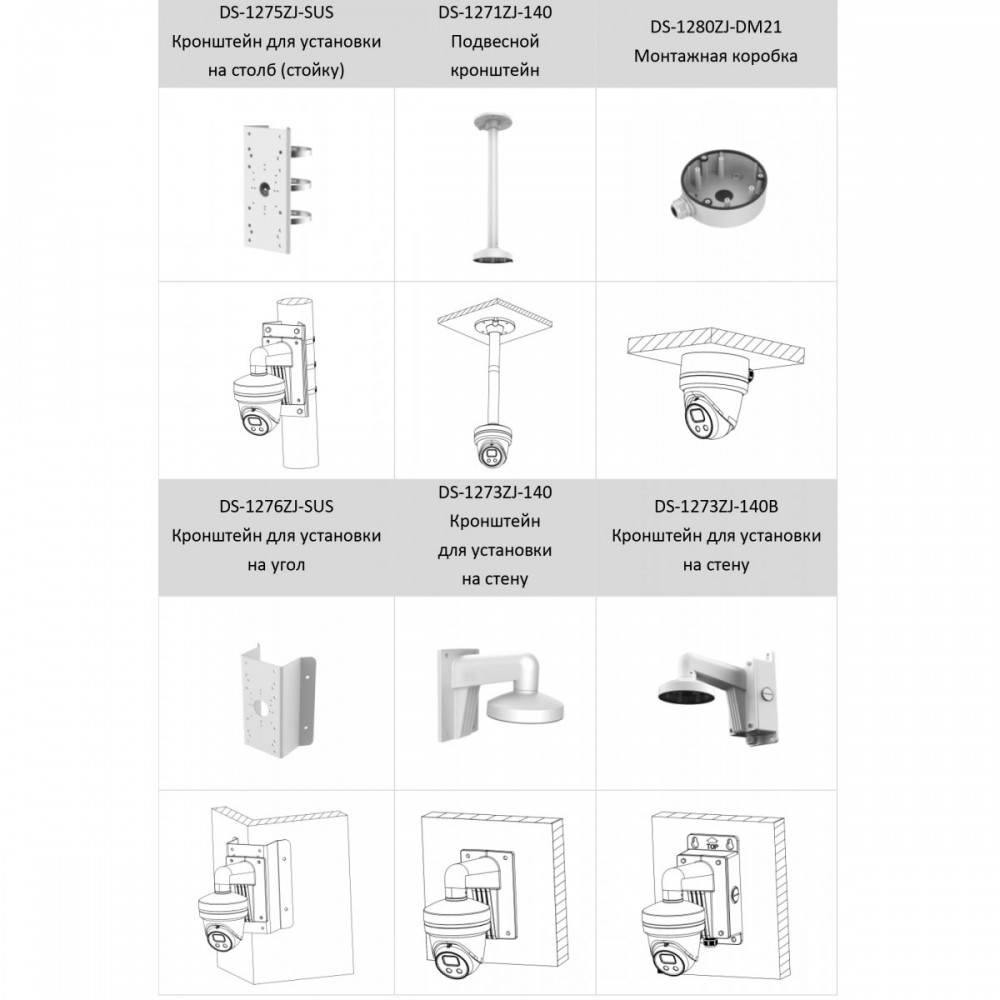 DS-2CD3386G2-IS (2.8 мм) 8Мп уличная купольная IP-камера