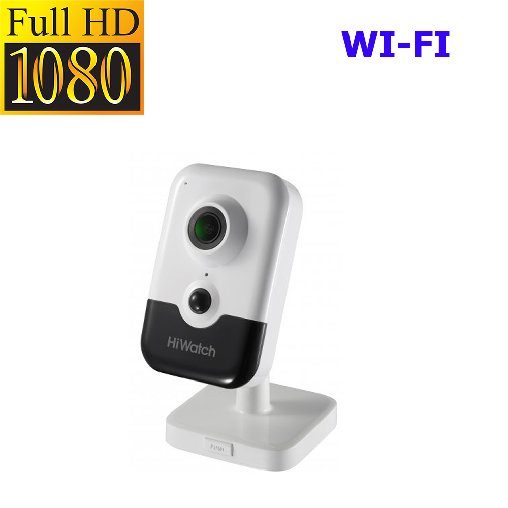 Комплект видеонаблюдения для квартиры с Wi-Fi камерой FullHD, картой памяти, просмотром через интернет