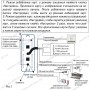 Панель ST-P201 (ТЕМНО-СЕРЫЙ)