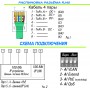 ST-S46POE(2M/60W/А) PRO