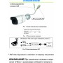 Видеокамера ST-S2541 Light