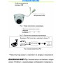 Видеокамера ST-S2542 Light