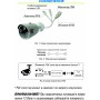 Видеокамера ST-181 M IP HOME POE H.265 АУДИО