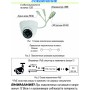 Видеокамера ST-174 M IP HOME (SH/VH) 3Мп (объектив 2,8 mm) (версия 4)