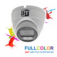 Видеокамера ST-S2511 FULLCOLOR