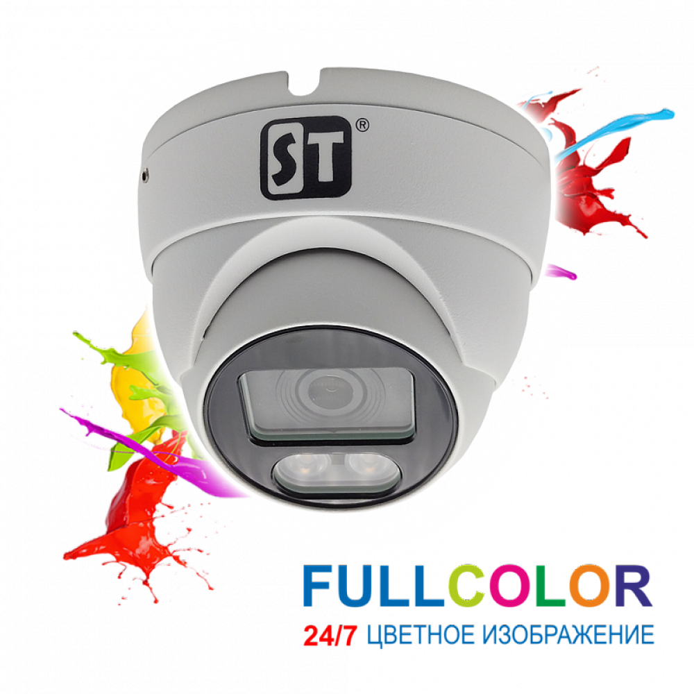 Видеокамера ST-S2511 POE FULLCOLOR