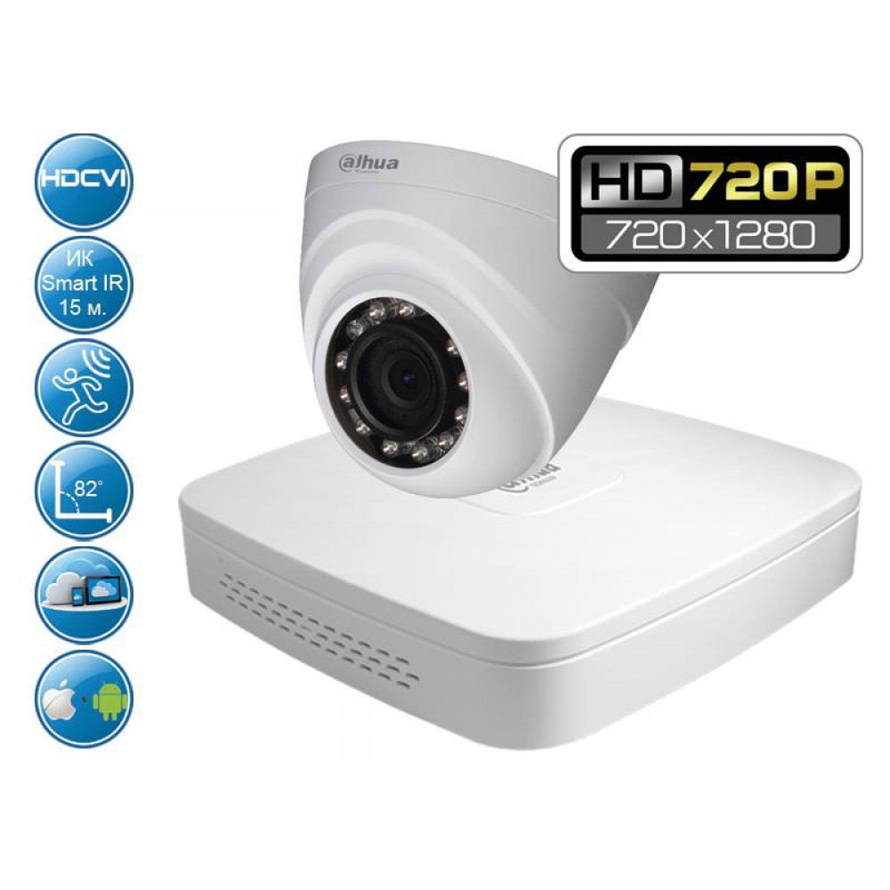 Комплект видеонаблюдения Офис-1IR HDCVI 1Мпикс с Ик подсветкой 20 метров на 1 купольную камеру