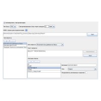 ПО Sphinx «Синхронизация данных»