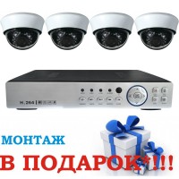 Готовый комплект видеонаблюдения Дом-4IRV AHD-2 Мпикс на 4 купольных камеры c ИК подсветкой 20 метров. Монтаж комплекта в подарок