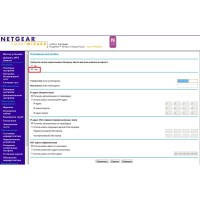 Установка и настройка маршрутизатора более 9 портов