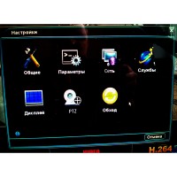 Настройка регистратора при покупке