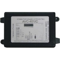 Коммутирующее устройство AVC-401C