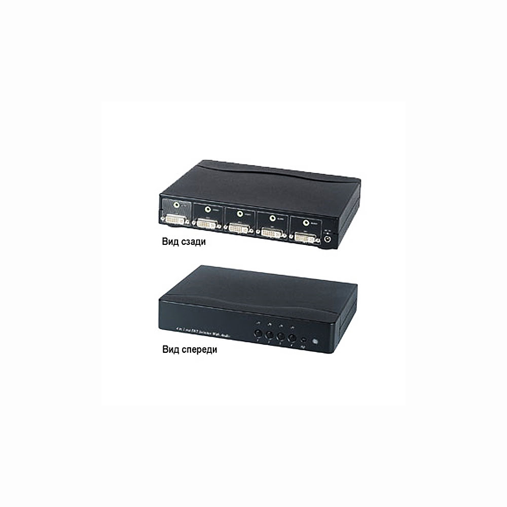 Коммутатор DVI- и стерео аудиосигналов DS04A
